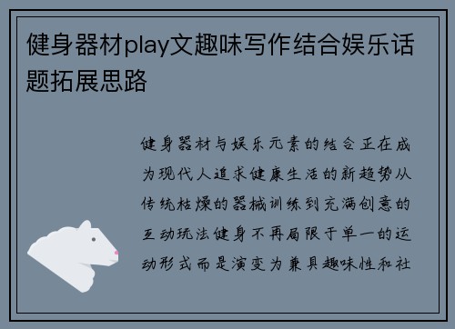 comment-img